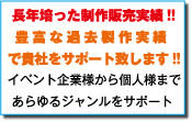 使い捨てリストバンド・販売